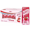 【25元/箱】蒙牛真果粒250g*12(3月份到期)口味随机（0401356） 商品缩略图0
