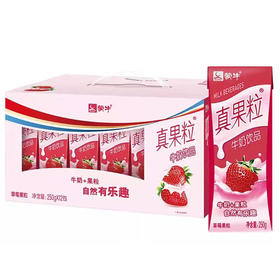 【25元/箱】蒙牛真果粒250g*12(3月份到期)口味随机（0401356）