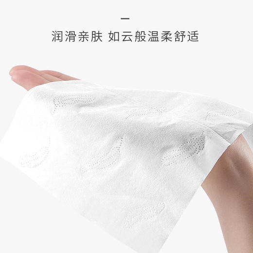 【开丽】柔润保湿纸面巾40抽*5包便携装 商品图1