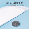 【开丽】速吸防溢乳垫-30片 商品缩略图2