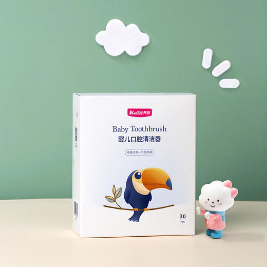 【开丽】婴儿口腔清洁棒口腔清洁器新生儿乳牙软毛牙刷幼儿宝宝洗舌苔纱布（1盒*30支） 商品图0