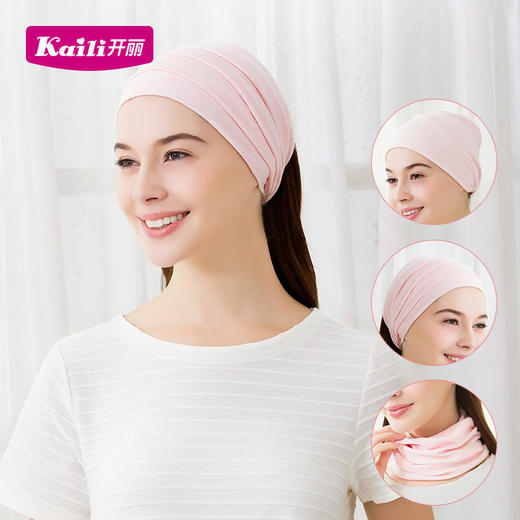 【开丽】多功能月子帽舒适防风保暖（厚度适中，非加厚款） 商品图1