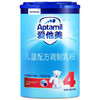 【国行版】爱他美（Aptamil）中文版婴儿配方奶粉 商品缩略图4