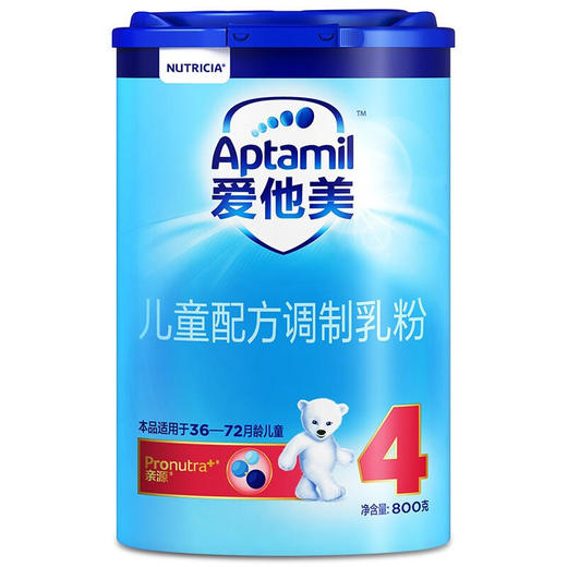 【国行版】爱他美（Aptamil）中文版婴儿配方奶粉 商品图4