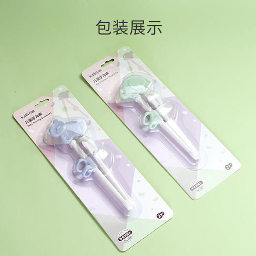 【开丽】儿童宝宝学习筷练习训练筷成长筷人一步 商品图2