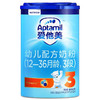 【国行版】爱他美（Aptamil）中文版婴儿配方奶粉 商品缩略图1