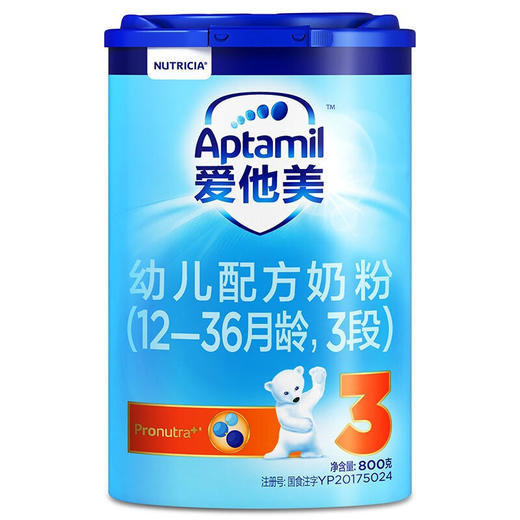 【国行版】爱他美（Aptamil）中文版婴儿配方奶粉 商品图1