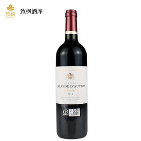 中级庄拉朗德龙2014