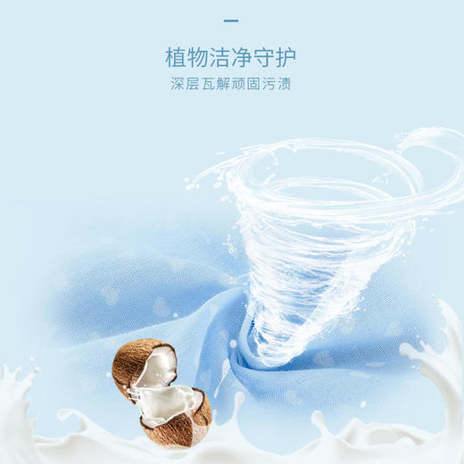 【开丽】婴儿亲肤洗衣皂80g（8块装）西柚味植物皂 商品图1