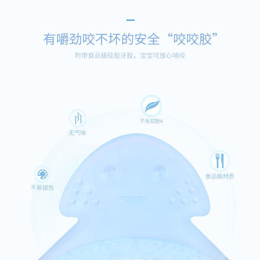 【开丽】婴儿咬咬兜牙胶咬巾二合一 商品图3
