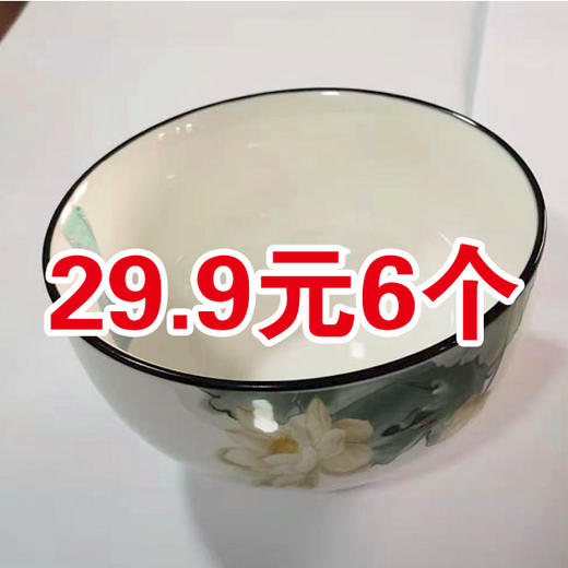 【瓷旧迎新、自选规格、大小和样式（花色随机）】沥水饺子盘/芝士盘/果盘 商品图5
