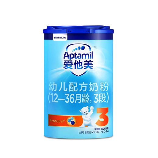 【国行版】爱他美（Aptamil）中文版婴儿配方奶粉 商品图0