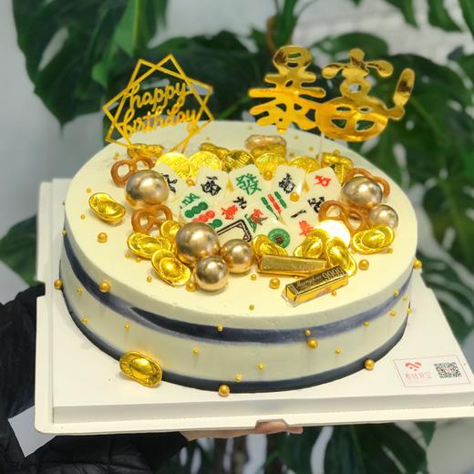 快乐暴富（进口淡奶油➕水果夹层）提前3小时预定 商品图0