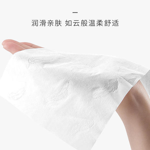 【开丽】柔润保湿纸100抽*4包 商品图3