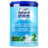 【国行版】爱他美（Aptamil）中文版婴儿配方奶粉 商品缩略图3