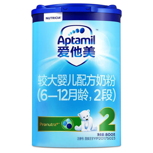 【国行版】爱他美（Aptamil）中文版婴儿配方奶粉 商品图3