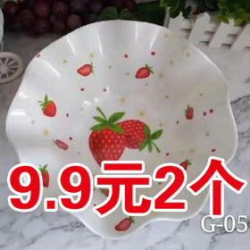 【瓷旧迎新、自选规格、大小和样式（花色随机）】沥水饺子盘/芝士盘/果盘