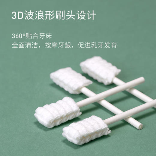 【开丽】婴儿口腔清洁棒口腔清洁器新生儿乳牙软毛牙刷幼儿宝宝洗舌苔纱布（1盒*30支） 商品图4