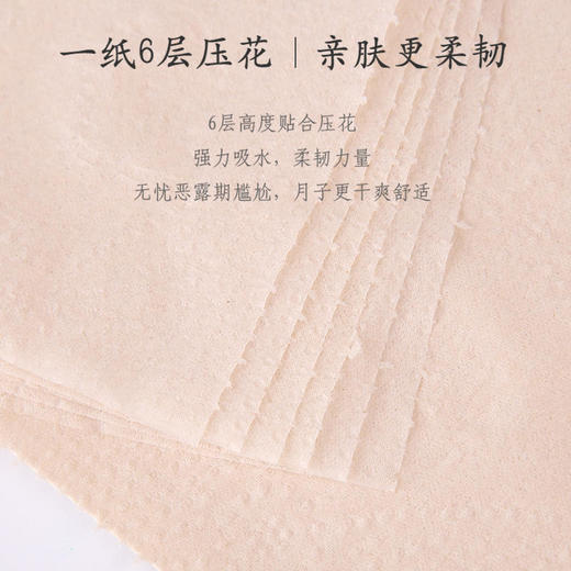 【开丽】1提装月子纸（刀纸） 商品图3