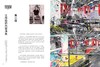 2020绘画不死 一个特殊节点下的特殊动作 商品缩略图1
