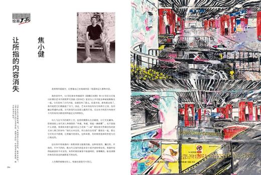 2020绘画不死 一个特殊节点下的特殊动作 商品图1