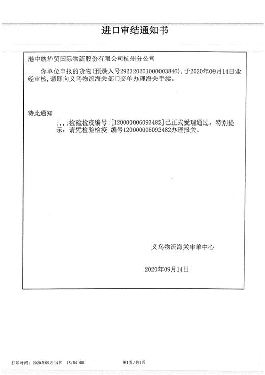 【未税】【多规格】【每日一滴强健身体】加拿大Ddrops维生素滴剂 90滴(美版) 商品图8