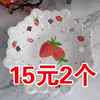 【瓷旧迎新、自选规格、大小和样式（花色随机）】沥水饺子盘/芝士盘/果盘 商品缩略图1