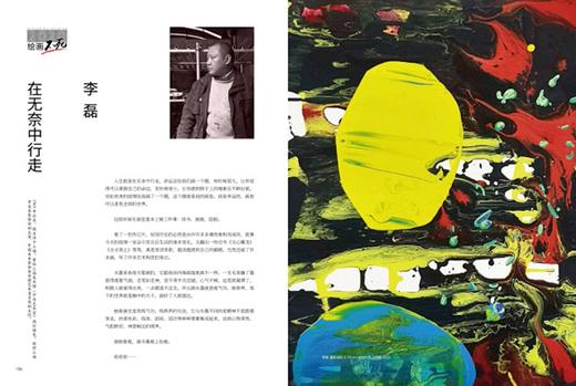 2020绘画不死 一个特殊节点下的特殊动作 商品图2