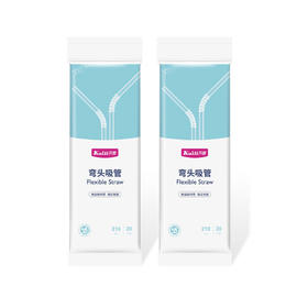 【开丽】孕产妇吸管2包