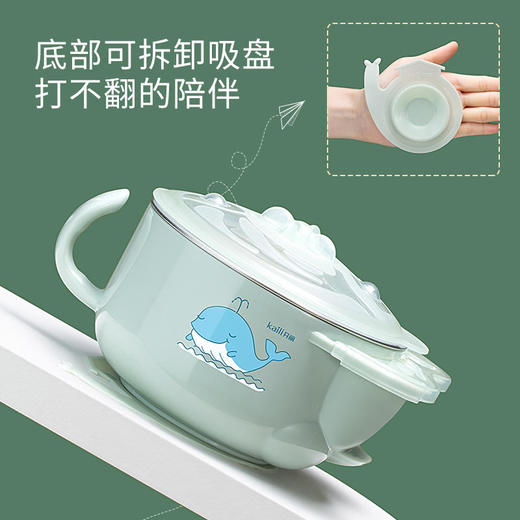 【开丽】宝宝餐具注水保温碗，不锈钢吸盘碗儿童餐具套装辅食碗 商品图7
