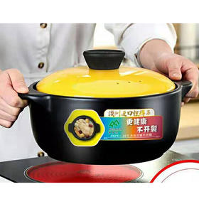潮煲陶瓷煲锂辉石耐热3L/4L