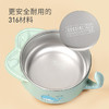 【开丽】宝宝餐具注水保温碗，不锈钢吸盘碗儿童餐具套装辅食碗 商品缩略图5
