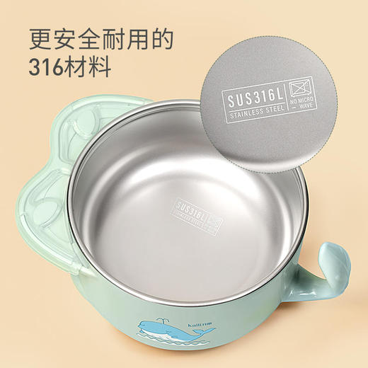 【开丽】宝宝餐具注水保温碗，不锈钢吸盘碗儿童餐具套装辅食碗 商品图5