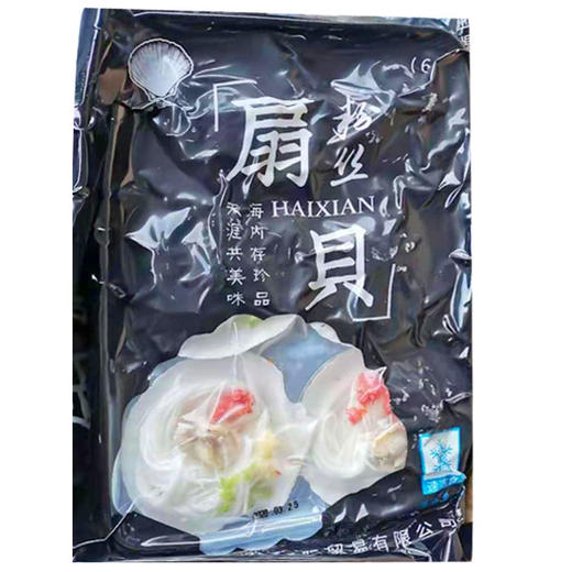 【15元2袋】扇贝粉丝每包6个装（1501835） 商品图1