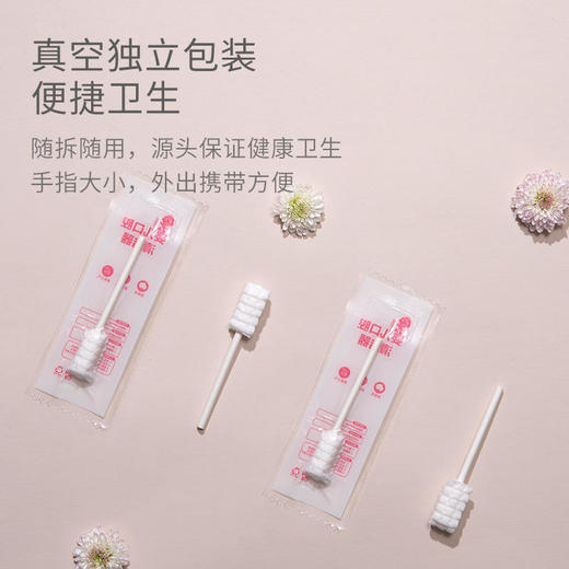 【开丽】婴儿口腔清洁棒口腔清洁器新生儿乳牙软毛牙刷幼儿宝宝洗舌苔纱布（1盒*30支） 商品图3