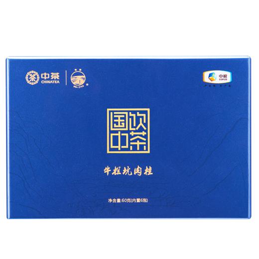 中茶 海堤 国饮中茶 牛栏坑肉桂 礼盒 60g 商品图0
