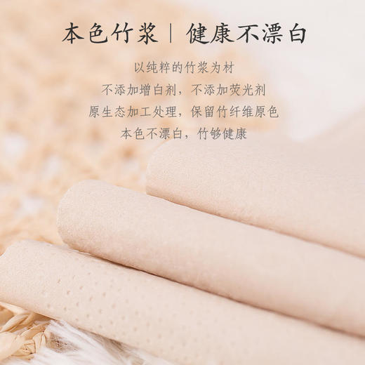 【开丽】1提装月子纸（刀纸） 商品图2
