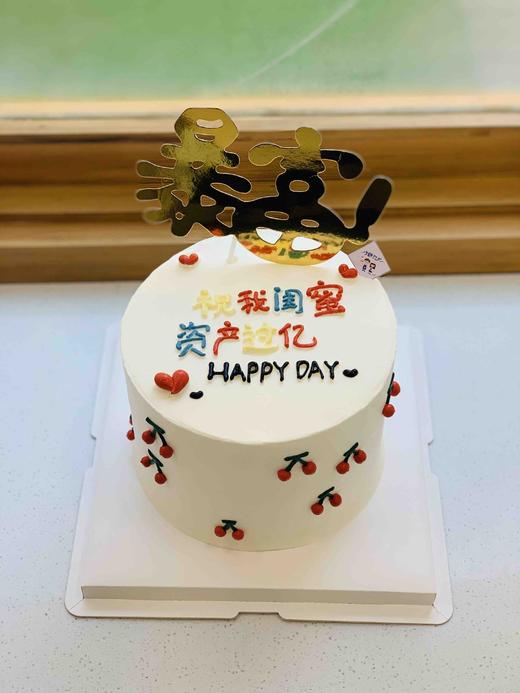 ins简洁暴富㊗️我闺蜜资产过亿 下单前请仔细阅读商品详情 商品图0