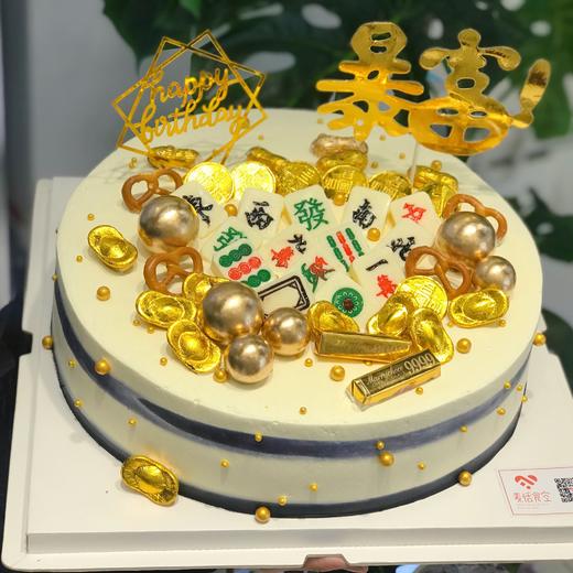 快乐暴富（进口淡奶油➕水果夹层）提前3小时预定 商品图1