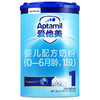 【国行版】爱他美（Aptamil）中文版婴儿配方奶粉 商品缩略图2