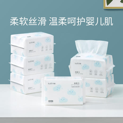 【开丽】婴儿棉柔巾6包-手口屁专用宝宝加厚干湿两用抽取式新生儿非湿巾 商品图0