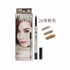 MISTINE 蜜丝婷 3D立体三合一眉笔 02# 浅棕色 泰国