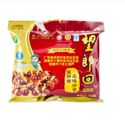 【扶贫】经典炒栗1.2kg 商品图2