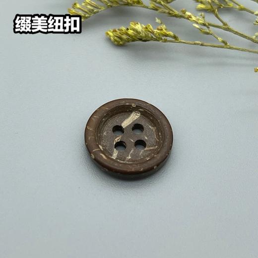 M17(整包购买) 商品图1