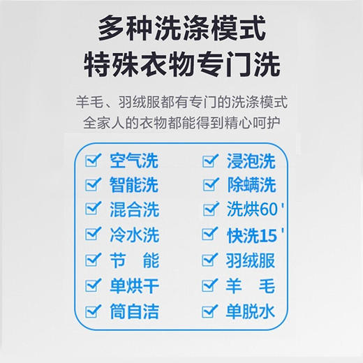 小天鹅（LittleSwan）洗衣机全自动滚筒366家用10公斤超微净泡水魔方纳米银离子除菌门店同款 商品图4