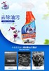 1F 兔之力厨房重油污 /组 500g×2 商品缩略图0