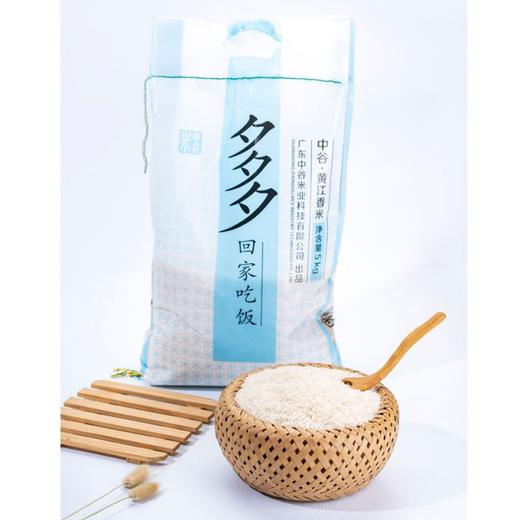【扶贫】黄江香米(5KG) 商品图0