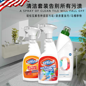  过年大扫除用这个！30秒油垢垃圾溶成水，一喷一抹，厨房真干净！ 