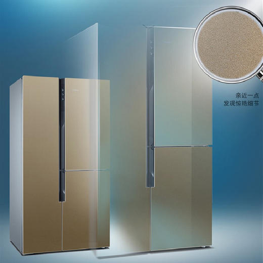西门子569升三门对开门冰箱混冷无霜制冷三循环金棕色BCD-569W(KA96FSG0TI) 商品图2