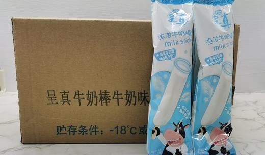 雀巢—牛奶棒 商品图1
